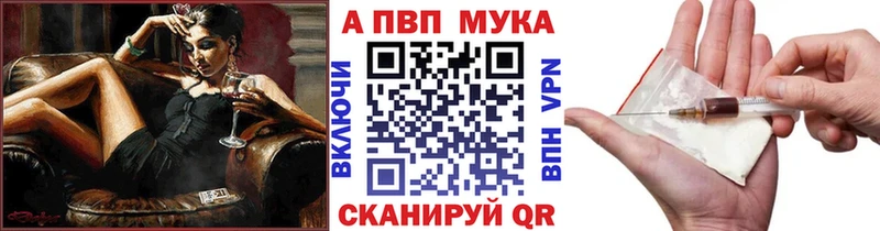 Наркота Ельня Метамфетамин Кокаин A PVP Амфетамин Меф МАРИХУАНА Гашиш