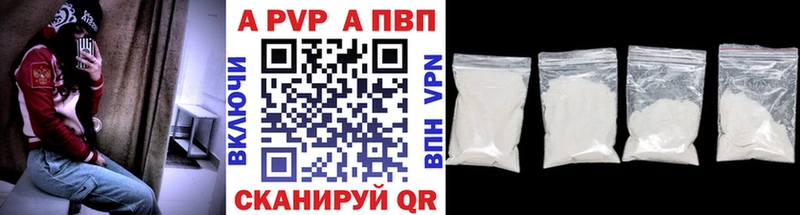 Alpha PVP кристаллы  хочу наркоту  Ельня 