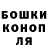 Еда ТГК конопля Ben Snell