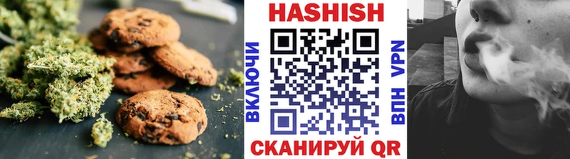 Еда ТГК марихуана  Ельня 