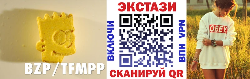 Экстази 99%  OMG сайт  Ельня  как найти закладки 
