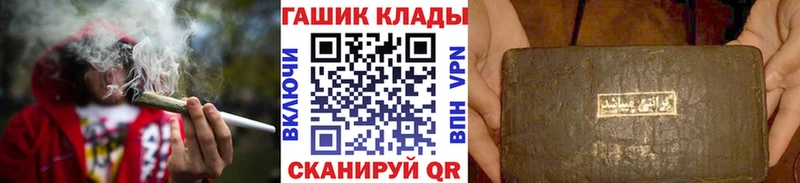 ГАШ Cannabis купить сайты Ельня