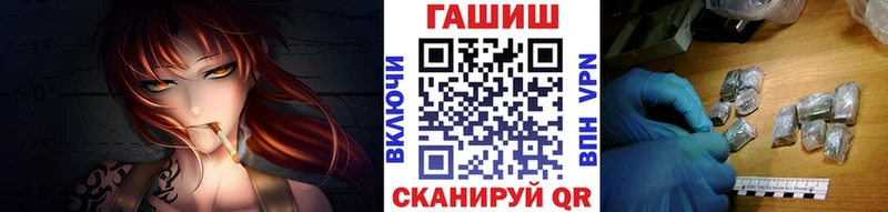 Гашиш гарик Ельня