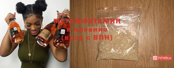 стафф Горняк