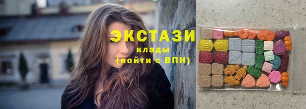 стафф Горняк