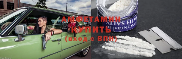 стафф Горняк