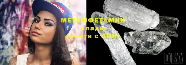 ECSTASY Горно-Алтайск