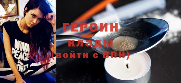 метадон Горнозаводск