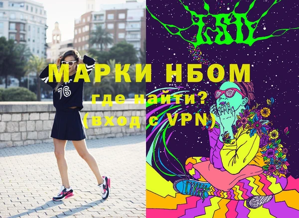 ECSTASY Горно-Алтайск