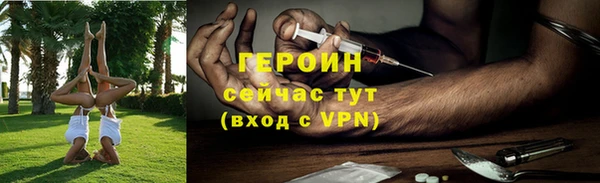 стафф Горняк