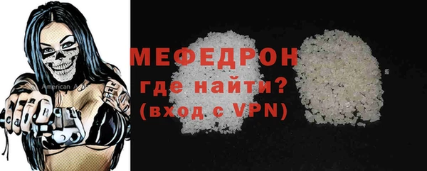 ECSTASY Горно-Алтайск