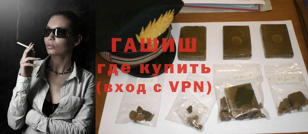 ECSTASY Горно-Алтайск