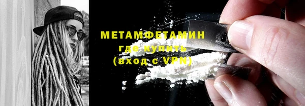 метадон Горнозаводск