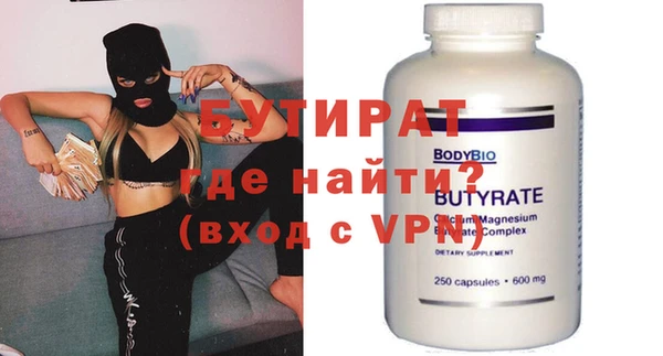 бошки Карталы