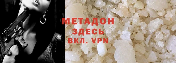 стафф Горняк