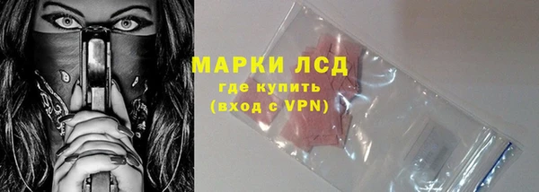 ECSTASY Горно-Алтайск
