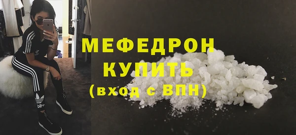ECSTASY Горно-Алтайск