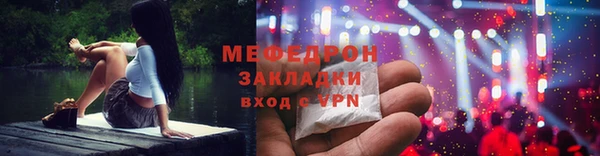 метадон Горнозаводск