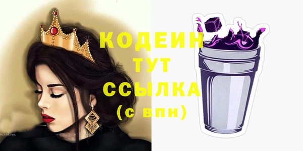 метадон Горнозаводск