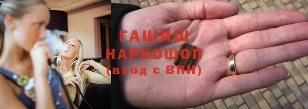 стафф Горняк