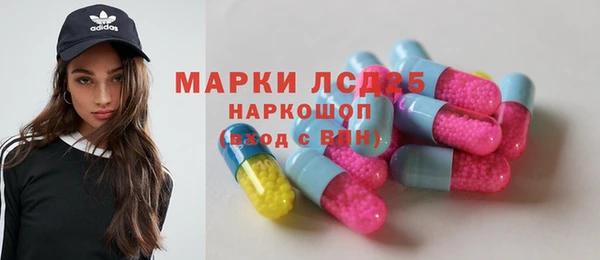 стафф Горняк