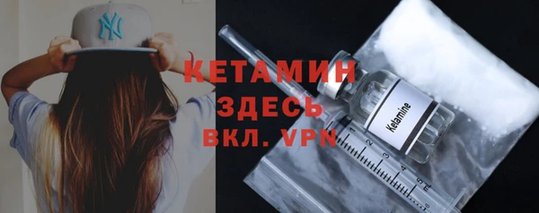 ECSTASY Горно-Алтайск