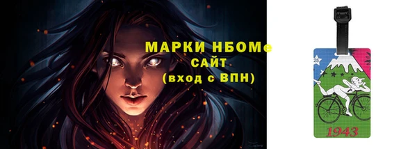 метадон Горнозаводск