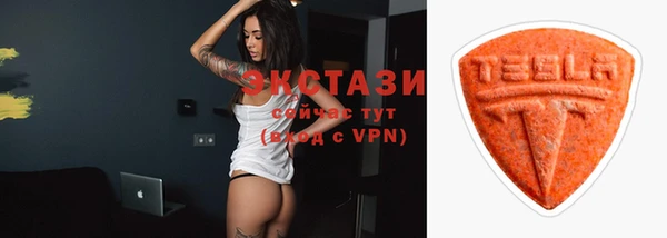 ECSTASY Горно-Алтайск