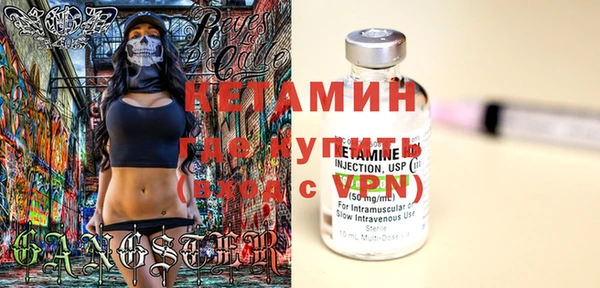 стафф Горняк