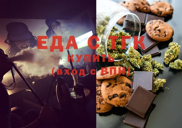 стафф Горняк