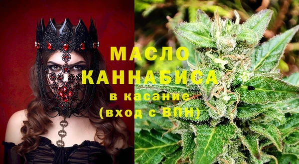 метадон Горнозаводск