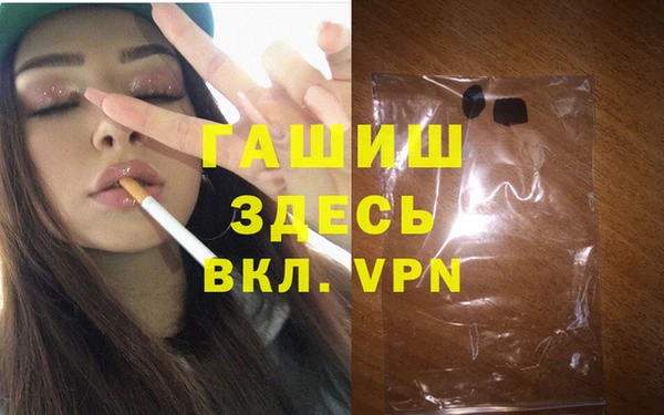 метадон Горнозаводск