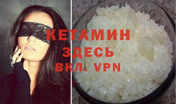метадон Горнозаводск