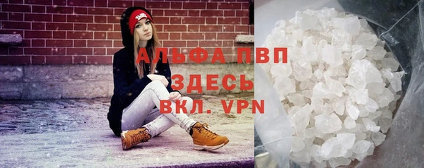 стафф Горняк