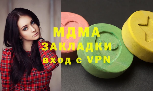 метадон Горнозаводск