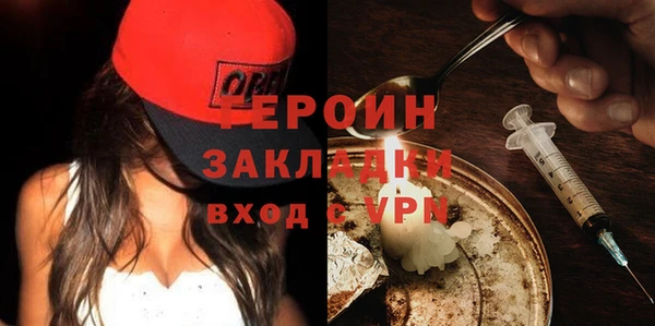 метадон Горнозаводск