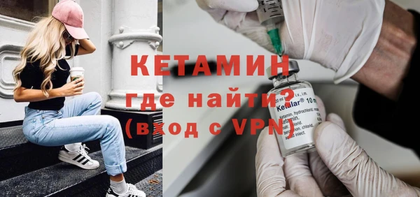 ECSTASY Горно-Алтайск