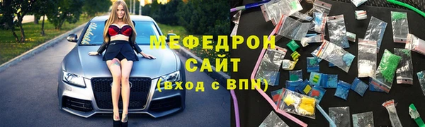 ECSTASY Горно-Алтайск