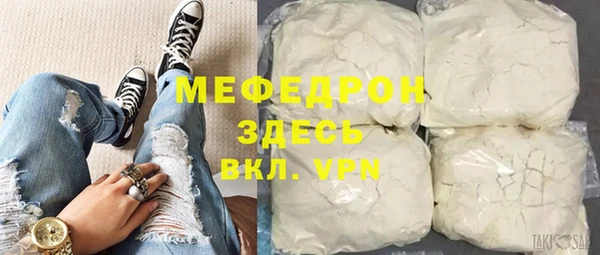 метадон Горнозаводск