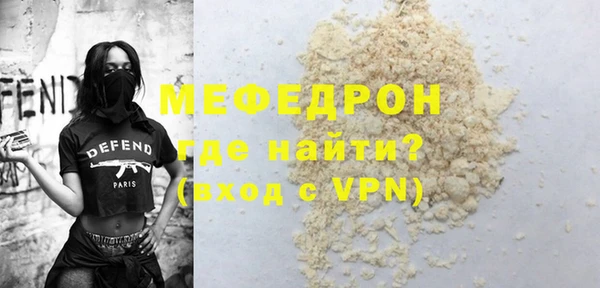 метадон Горнозаводск