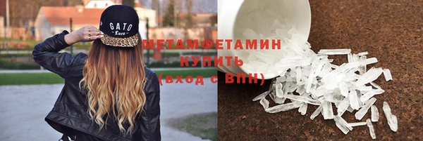 метадон Горнозаводск