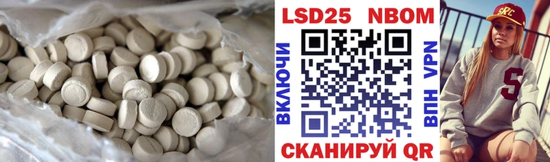 Лсд 25 экстази ecstasy  Ельня 