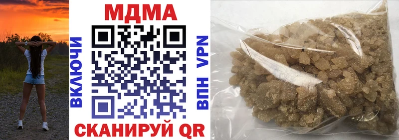 MDMA кристаллы  цена наркотик  Ельня 