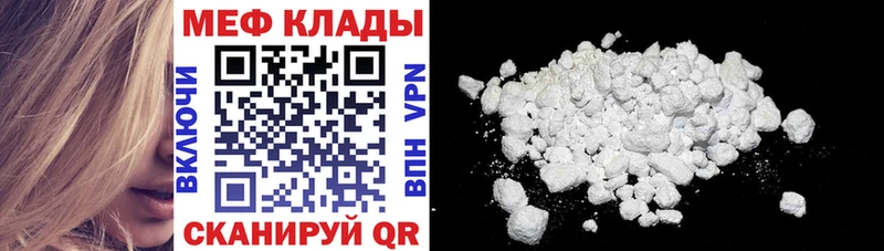 дарк нет клад  Ельня  МЯУ-МЯУ VHQ 
