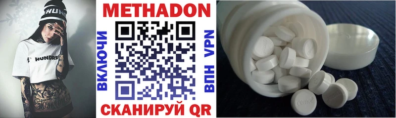 ОМГ ОМГ ССЫЛКА  Ельня  Метадон VHQ 