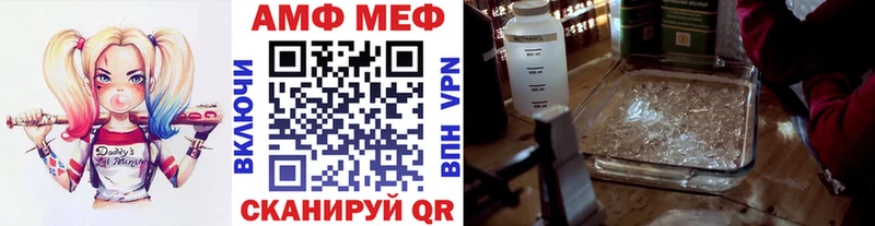 МЕТАМФЕТАМИН винт  наркота  Ельня 